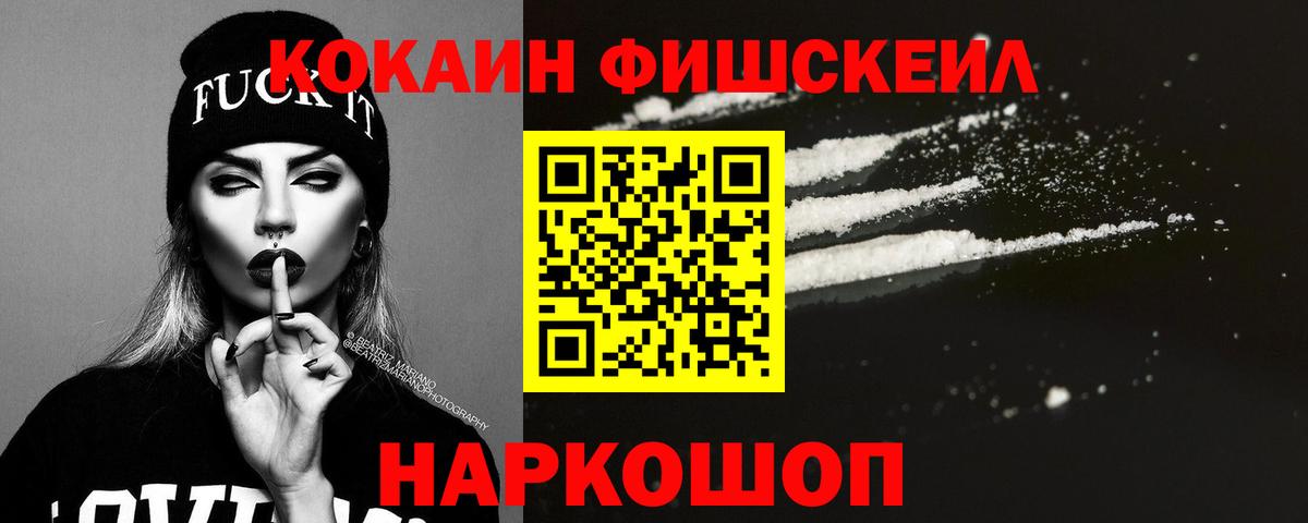 КОКАИН  Вход с VPN  Сальск  цены наркотик  COCAIN Колумбийский 