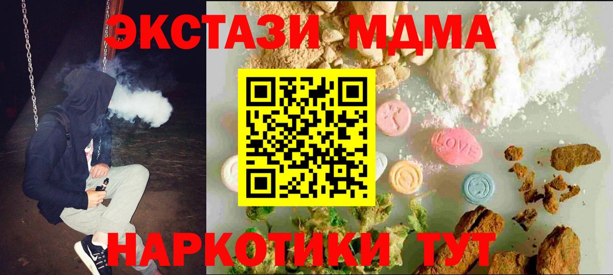 Экстази Punisher Сальск