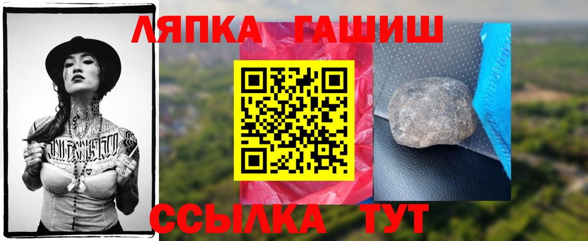 ГАШИШ hashish Сальск