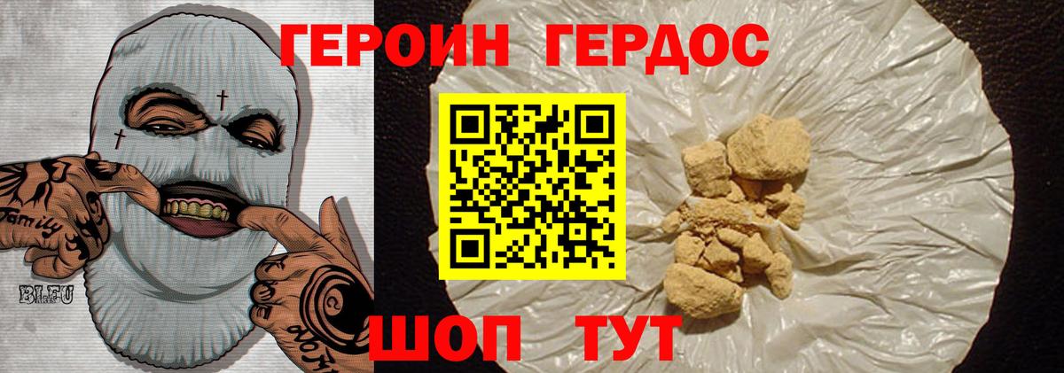 Сальск  ГЕРОИН афганец  ГЕРОИН  Вход с VPN 
