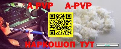 MDMA Обнинск