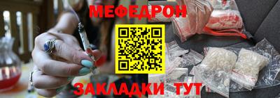 MDMA Обнинск