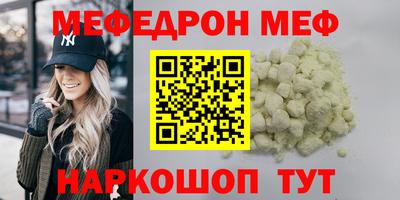 MDMA Обнинск
