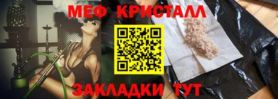 MDMA Обнинск
