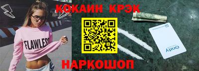 дживик Обь