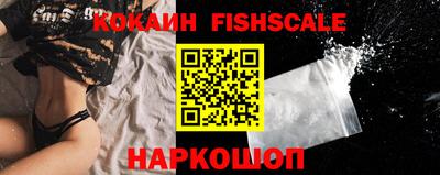 MDMA Обнинск