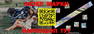 дживик Обь