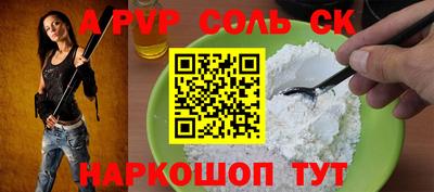 MDMA Обнинск