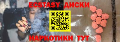 дживик Обь
