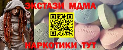 дживик Обь