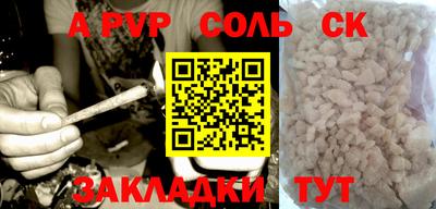 MDMA Обнинск