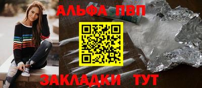 MDMA Обнинск