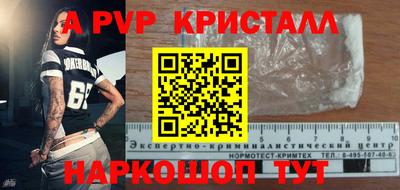 MDMA Обнинск