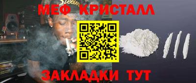 MDMA Обнинск