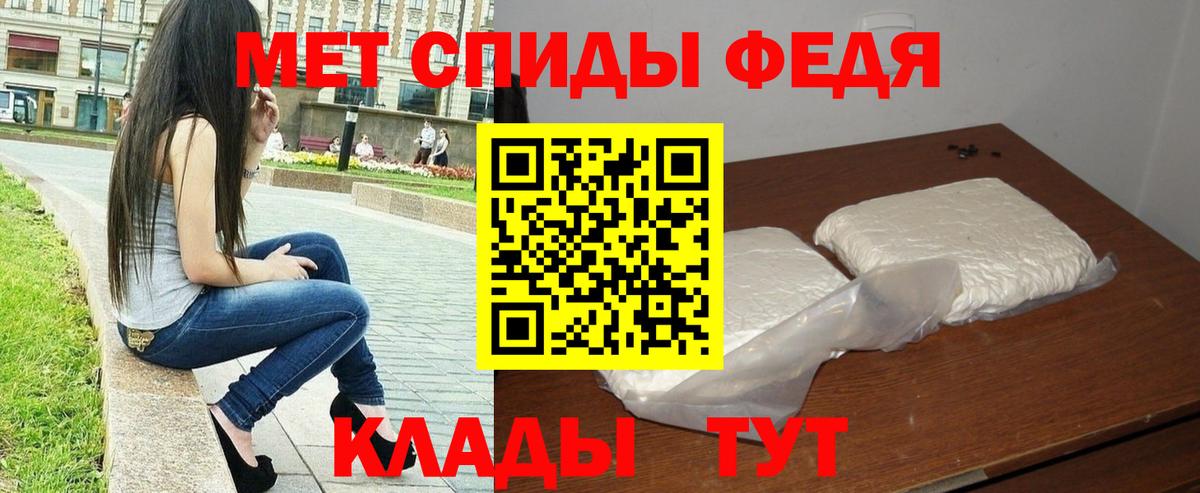 МЕТАМФЕТАМИН винт Сальск