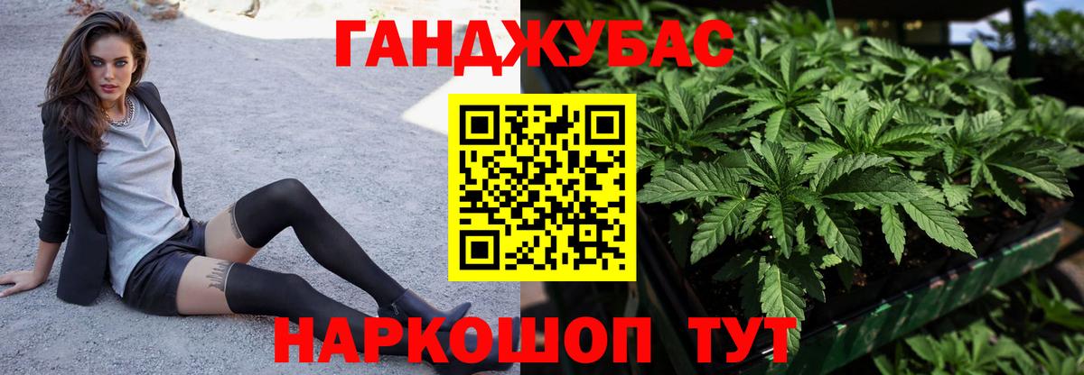 Конопля OG Kush  МАРИХУАНА LSD WEED  Бошки марихуана план  Сальск  Вход с VPN 